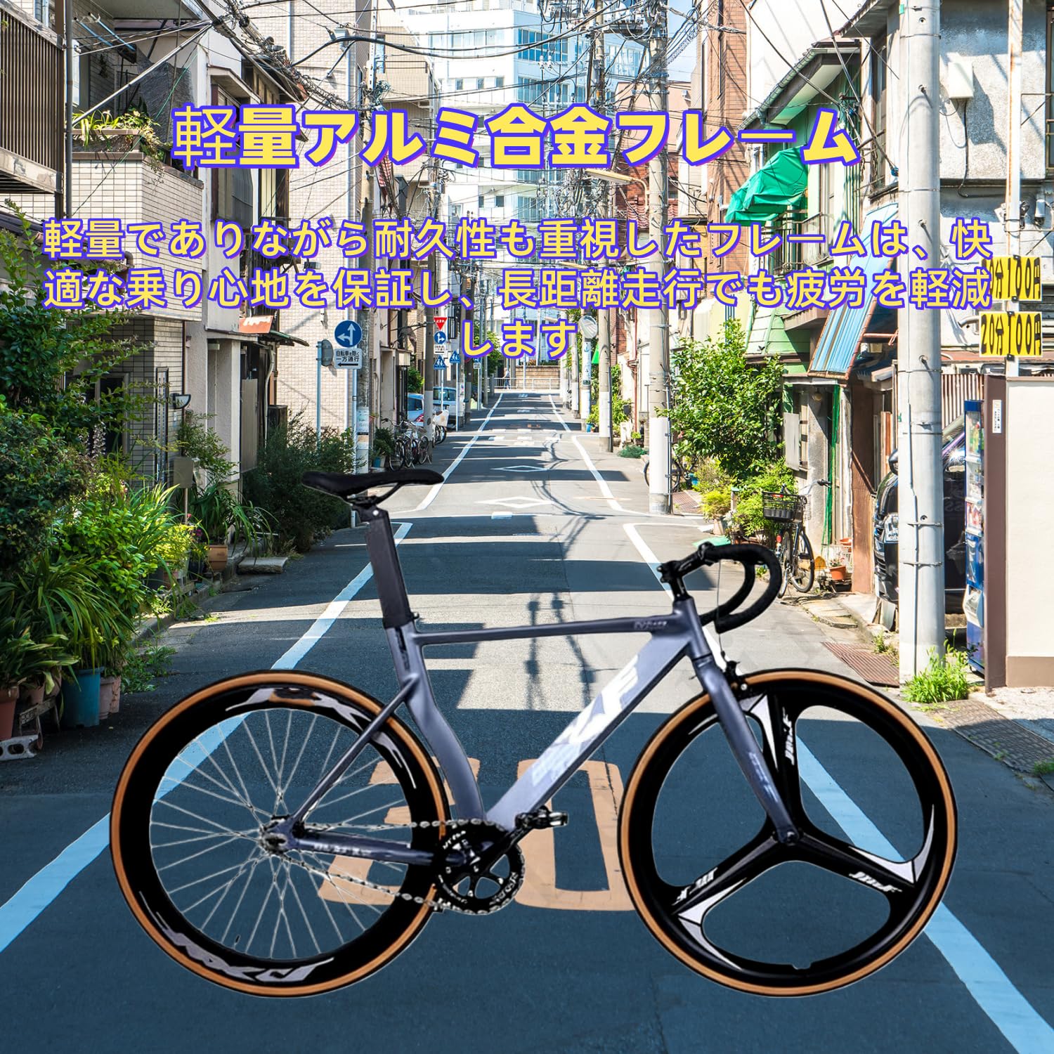 Amazon | Luulife ピストバイク固定ギア自転車 自転車 ロードバイク